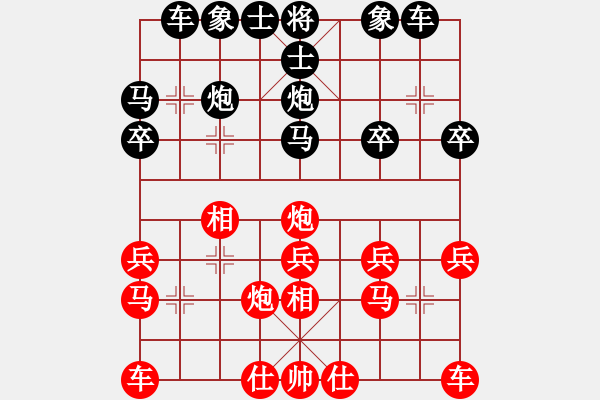 象棋棋譜圖片：宏偉(9級)-負(fù)-fxhgr(5r) - 步數(shù)：20 