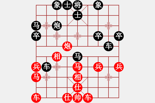 象棋棋譜圖片：宏偉(9級)-負(fù)-fxhgr(5r) - 步數(shù)：30 