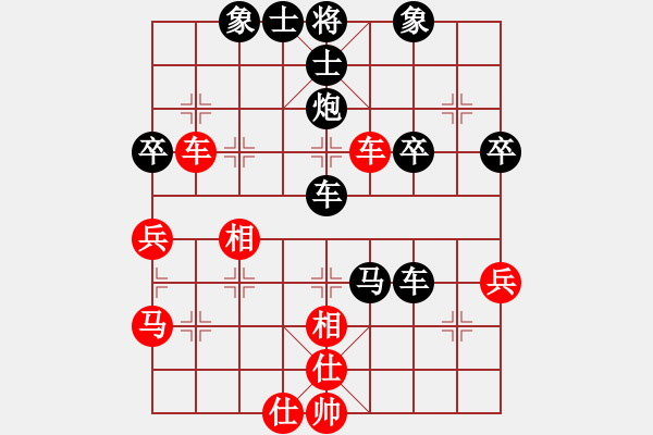 象棋棋譜圖片：宏偉(9級)-負(fù)-fxhgr(5r) - 步數(shù)：46 