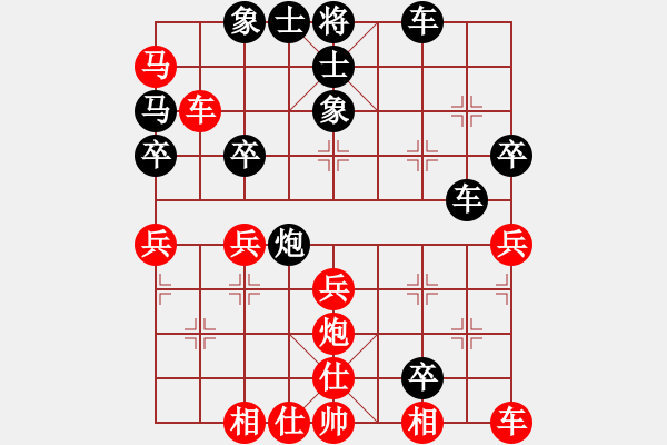 象棋棋譜圖片：紫薇花對紫微郎 負(fù) 老頑童 - 步數(shù)：40 