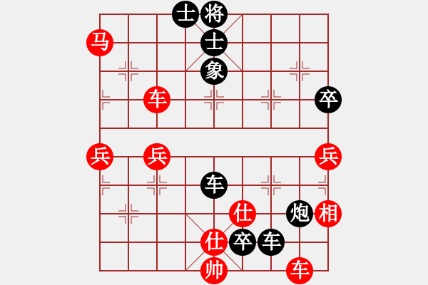 象棋棋譜圖片：紫薇花對紫微郎 負(fù) 老頑童 - 步數(shù)：60 