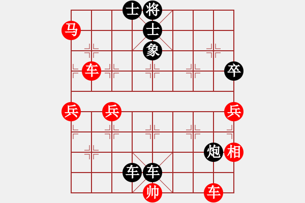 象棋棋譜圖片：紫薇花對紫微郎 負(fù) 老頑童 - 步數(shù)：70 