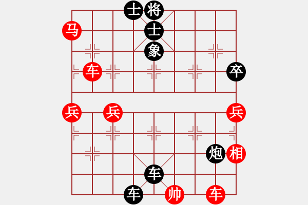 象棋棋譜圖片：紫薇花對紫微郎 負(fù) 老頑童 - 步數(shù)：72 