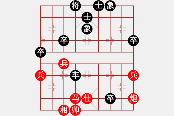 象棋棋譜圖片：中國象棋1701分鐘快棋GT-19082C先負太守棋狂 - 步數(shù)：90 