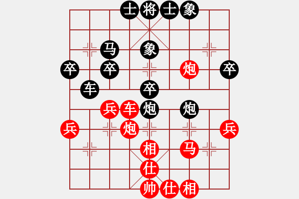象棋棋谱图片：王子涵 先和 宋晓琬 - 步数：40 