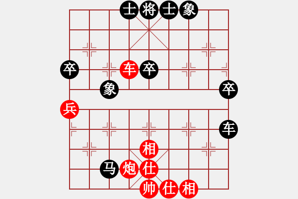 象棋棋谱图片：济南市晨光杯袁武先王新光 - 步数：70 