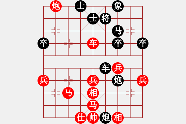 象棋棋谱图片：GREGUS     先胜 GEREMY     - 步数：50 