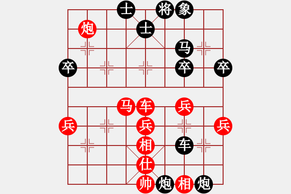 象棋棋谱图片：GREGUS     先胜 GEREMY     - 步数：60 