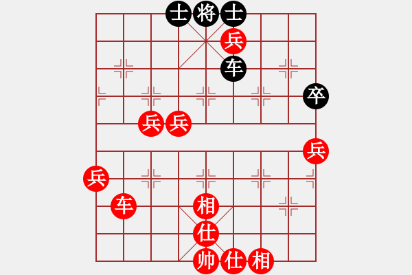 象棋棋譜圖片：nuanfeng(2f)-勝-雨藝書(shū)生(7弦) - 步數(shù)：110 