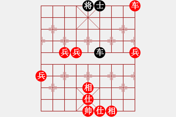 象棋棋譜圖片：nuanfeng(2f)-勝-雨藝書(shū)生(7弦) - 步數(shù)：120 