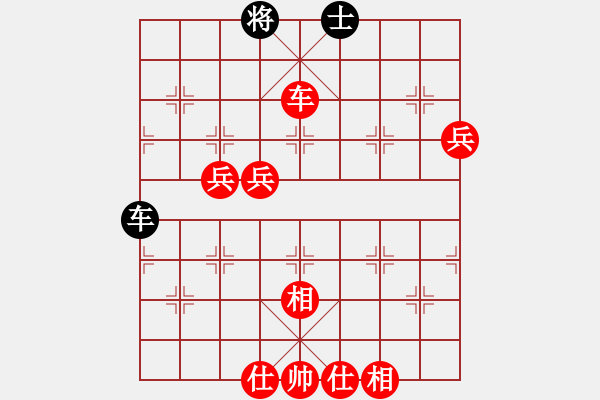 象棋棋譜圖片：nuanfeng(2f)-勝-雨藝書(shū)生(7弦) - 步數(shù)：130 