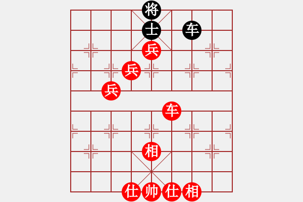 象棋棋譜圖片：nuanfeng(2f)-勝-雨藝書(shū)生(7弦) - 步數(shù)：150 