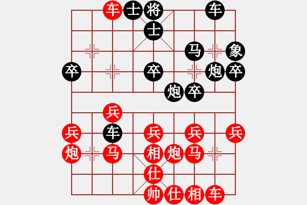 象棋棋譜圖片：nuanfeng(2f)-勝-雨藝書(shū)生(7弦) - 步數(shù)：30 