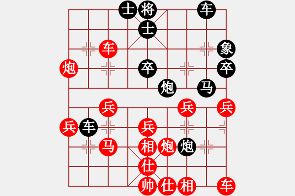 象棋棋譜圖片：nuanfeng(2f)-勝-雨藝書(shū)生(7弦) - 步數(shù)：40 