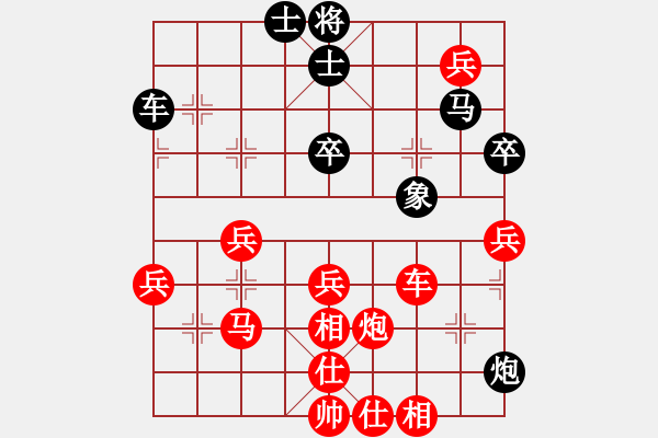 象棋棋譜圖片：nuanfeng(2f)-勝-雨藝書(shū)生(7弦) - 步數(shù)：70 