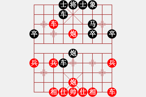 象棋棋譜圖片：豐收[1457968363] -VS- 橫才俊儒[292832991] - 步數(shù)：30 