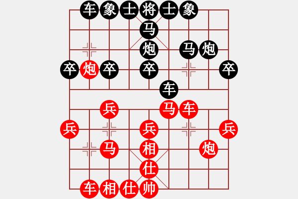 象棋棋譜圖片：︻▇◤[1242800400] -VS- 誰說不是夢[804117016] 4 15 - 步數(shù)：23 