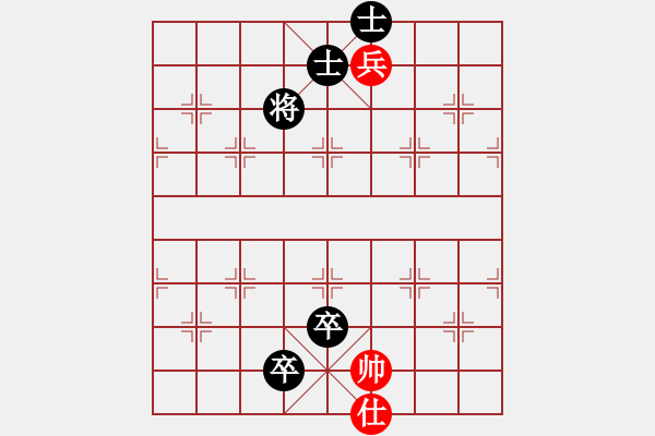 象棋棋譜圖片：半壺老酒(無(wú)上) 和 弈棋弈心(北斗) - 步數(shù)：140 