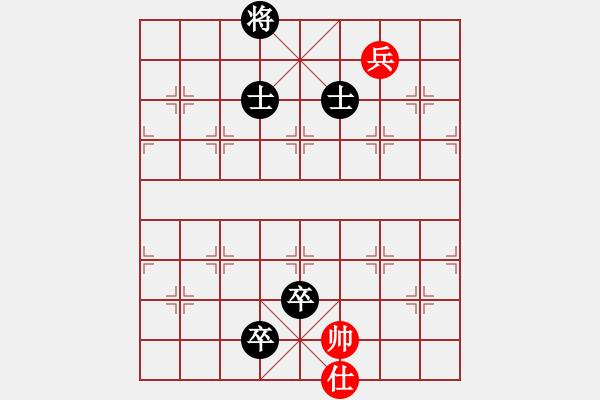 象棋棋譜圖片：半壺老酒(無(wú)上) 和 弈棋弈心(北斗) - 步數(shù)：150 