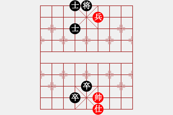 象棋棋譜圖片：半壺老酒(無(wú)上) 和 弈棋弈心(北斗) - 步數(shù)：160 