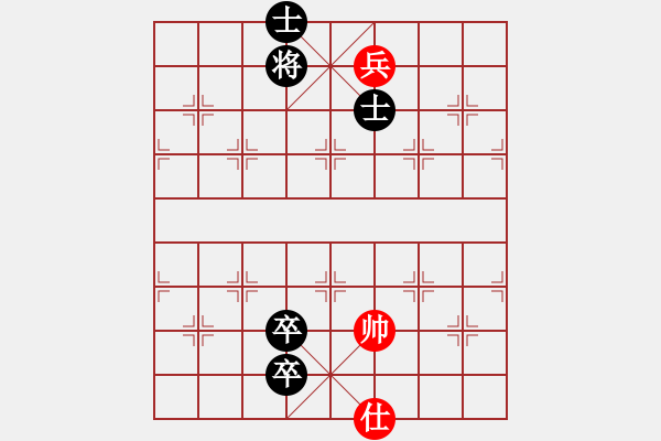 象棋棋譜圖片：半壺老酒(無(wú)上) 和 弈棋弈心(北斗) - 步數(shù)：170 