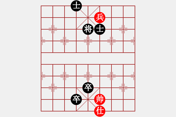 象棋棋譜圖片：半壺老酒(無(wú)上) 和 弈棋弈心(北斗) - 步數(shù)：180 