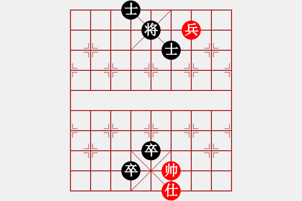 象棋棋譜圖片：半壺老酒(無(wú)上) 和 弈棋弈心(北斗) - 步數(shù)：190 