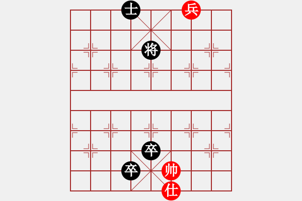 象棋棋譜圖片：半壺老酒(無(wú)上) 和 弈棋弈心(北斗) - 步數(shù)：200 