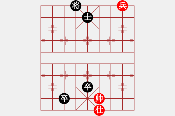 象棋棋譜圖片：半壺老酒(無(wú)上) 和 弈棋弈心(北斗) - 步數(shù)：210 