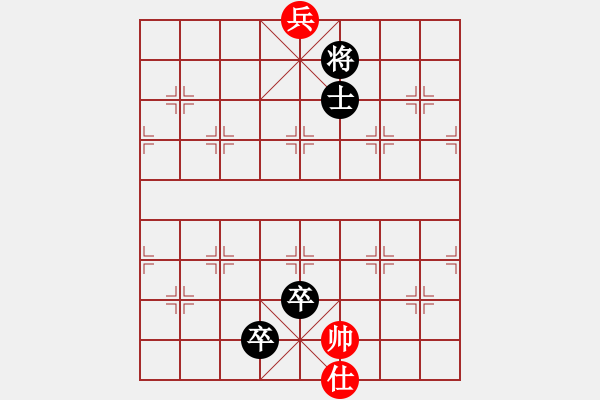 象棋棋譜圖片：半壺老酒(無(wú)上) 和 弈棋弈心(北斗) - 步數(shù)：220 