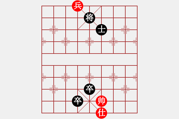 象棋棋譜圖片：半壺老酒(無(wú)上) 和 弈棋弈心(北斗) - 步數(shù)：230 