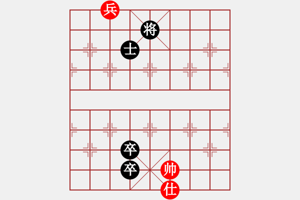 象棋棋譜圖片：半壺老酒(無(wú)上) 和 弈棋弈心(北斗) - 步數(shù)：240 