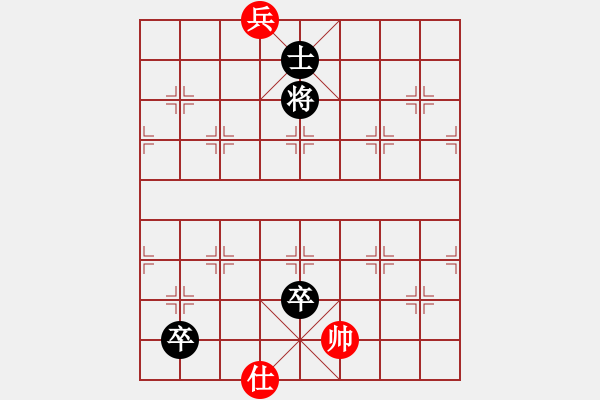 象棋棋譜圖片：半壺老酒(無(wú)上) 和 弈棋弈心(北斗) - 步數(shù)：250 