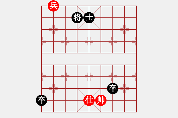 象棋棋譜圖片：半壺老酒(無(wú)上) 和 弈棋弈心(北斗) - 步數(shù)：260 