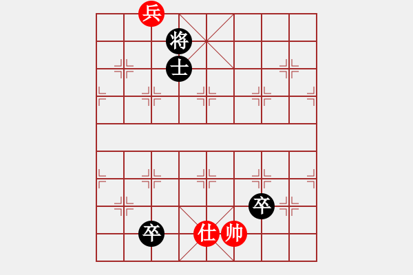 象棋棋譜圖片：半壺老酒(無(wú)上) 和 弈棋弈心(北斗) - 步數(shù)：270 