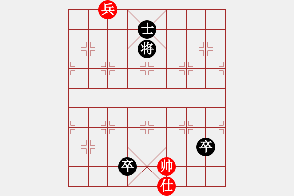 象棋棋譜圖片：半壺老酒(無(wú)上) 和 弈棋弈心(北斗) - 步數(shù)：280 