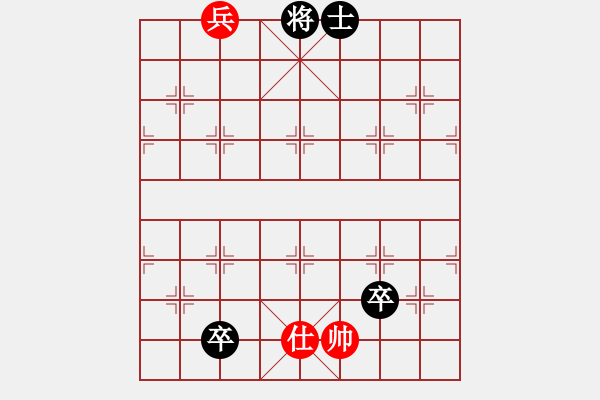 象棋棋譜圖片：半壺老酒(無(wú)上) 和 弈棋弈心(北斗) - 步數(shù)：290 