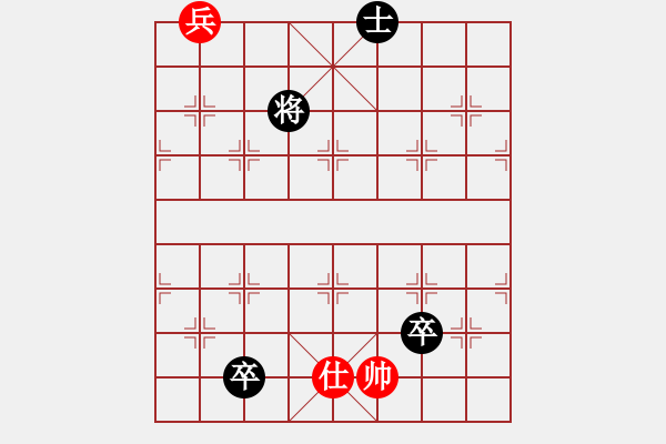 象棋棋譜圖片：半壺老酒(無(wú)上) 和 弈棋弈心(北斗) - 步數(shù)：300 