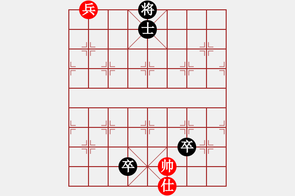 象棋棋譜圖片：半壺老酒(無(wú)上) 和 弈棋弈心(北斗) - 步數(shù)：310 