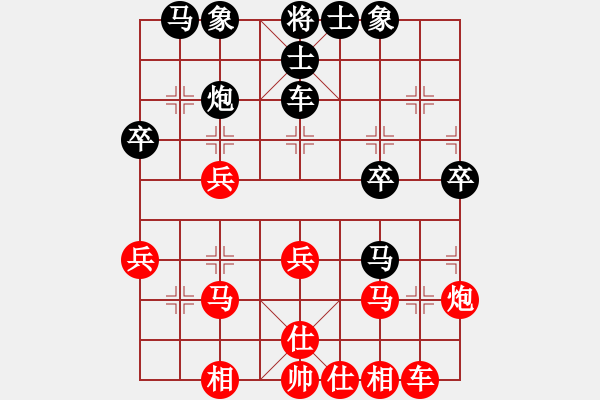 象棋棋譜圖片：半壺老酒(無(wú)上) 和 弈棋弈心(北斗) - 步數(shù)：40 