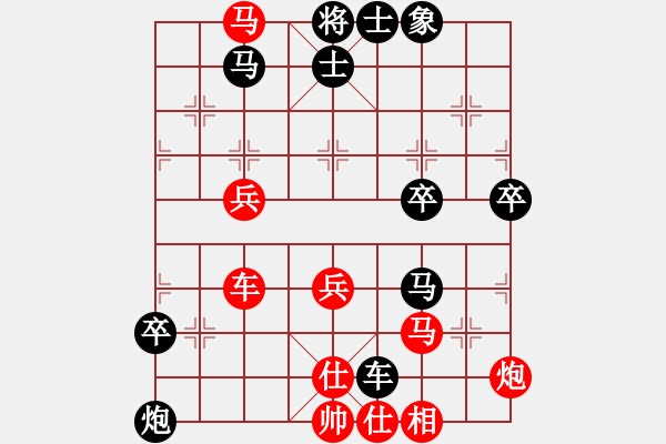 象棋棋譜圖片：半壺老酒(無(wú)上) 和 弈棋弈心(北斗) - 步數(shù)：60 