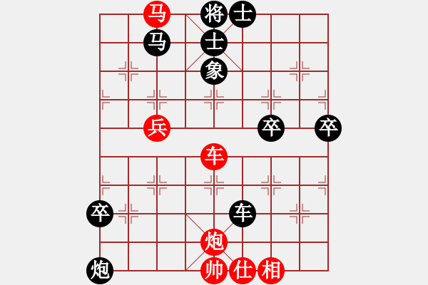 象棋棋譜圖片：半壺老酒(無(wú)上) 和 弈棋弈心(北斗) - 步數(shù)：70 