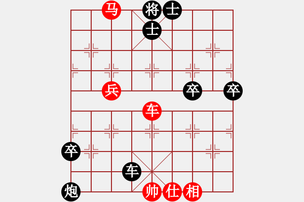 象棋棋譜圖片：半壺老酒(無(wú)上) 和 弈棋弈心(北斗) - 步數(shù)：80 