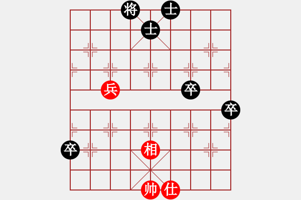 象棋棋譜圖片：半壺老酒(無(wú)上) 和 弈棋弈心(北斗) - 步數(shù)：90 