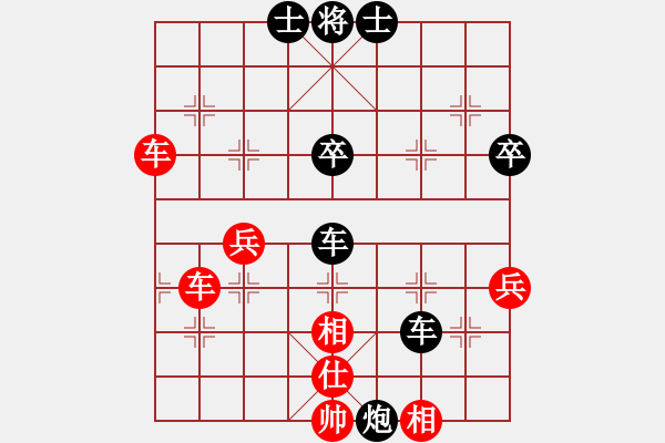 象棋棋譜圖片：【先】左馬盤(pán)河黑起右橫車(chē)紅車(chē)二平四變之黑進(jìn)7卒變【黑馬踏中炮】【待拆】晶牛棋王(4段)-勝-神劍仙刀 - 步數(shù)：50 