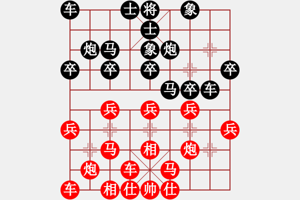 象棋棋譜圖片：朱曉虎 先勝 林建中 - 步數(shù)：20 