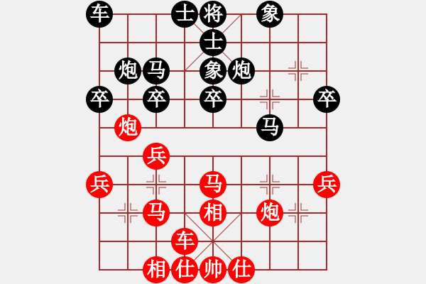 象棋棋譜圖片：朱曉虎 先勝 林建中 - 步數(shù)：30 