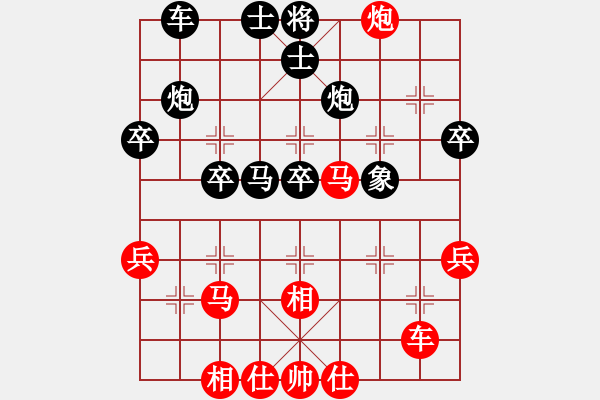 象棋棋譜圖片：朱曉虎 先勝 林建中 - 步數(shù)：40 