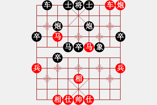 象棋棋譜圖片：朱曉虎 先勝 林建中 - 步數(shù)：47 