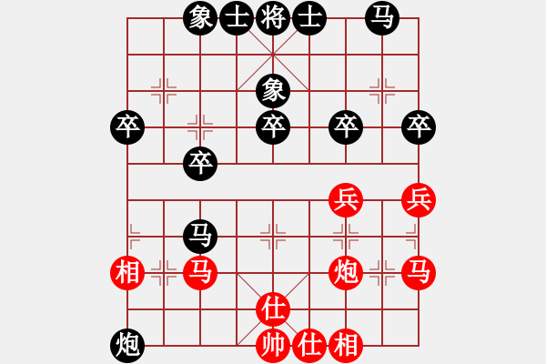 象棋棋譜圖片：‖棋家軍‖皎月[2739506104] -VS- xx[973126765]業(yè)四 - 步數(shù)：30 